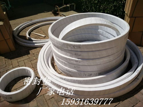 陜西延安富縣反應釜密封墊 搪瓷反應釜密封墊片廠家生產(chǎn)地址