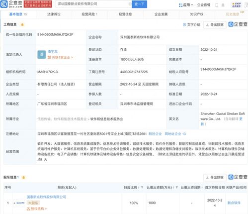 信息系統集成服務的價值與實踐