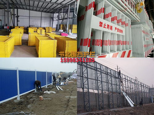 沈陽(yáng)基坑施工安全防護(hù) 圍擋、護(hù)欄與配電箱管理要點(diǎn)解析